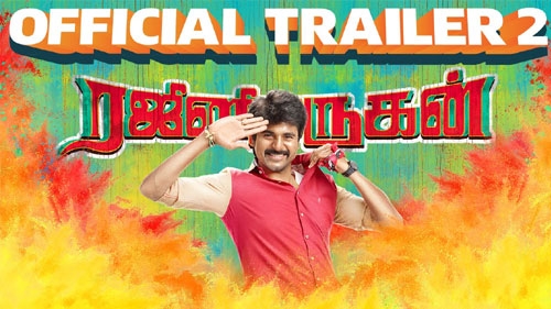 rajinimurugan official trailer 2