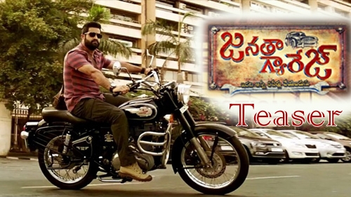 Janatha Garage Malayalam Movie Official Teaser