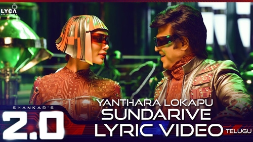 yanthara lokapu sundarive lyric video 2 0 telugu