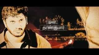 thagaraaru movie trailer