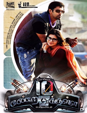 10 Endrathukulla -review-review 