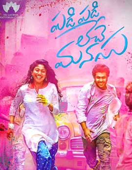 Padi Padi Leche Manasu Movie Review, Rating, Story, Cast and Crew