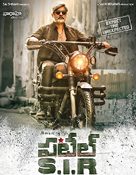 Patel SIR Movie Review, Rating, Story, Cast and Crew
