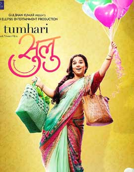 Tumhari Sulu Movie Review, Rating, Story, Cast and Crew