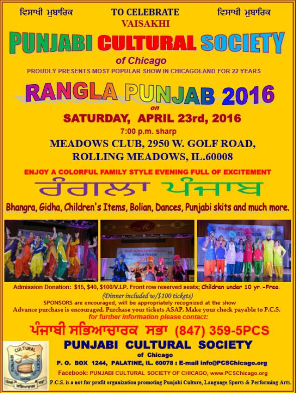 Punjabi