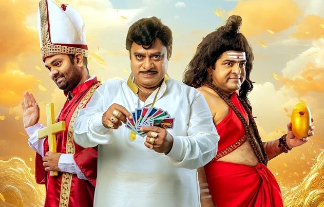 /media/k2/galleries/78532/Bedurulanka-2012-Movie-Stills-02