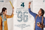 release date, 96 posters, 96 tamil movie, Varsha bollamma