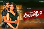 Prabhu Deva, Abhinetri 2 movie, abhinetri 2 telugu movie, Prabhu deva