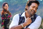 Achari America Yatra rating, Vishnu Manchu Achari America Yatra movie review, achari america yatra movie review rating story cast and crew, Yatra rating