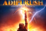 Adipurush, Om Raut, prabhas adipurush teaser poster unveiled, D day release
