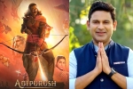 Manoj Muntashir breaking, Adipurush, adipurush writer s apology is too late to accept, Om raut