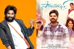 Samajavaragamana Allu Arjun, Samajavaragamana breaking updates, allu arjun heaps praises on samajavaragamana, Sree vishnu