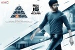 Ileana D'Cruz, release date, amar akbar anthony telugu movie, Srinu vaitla