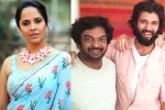 Liger trolls, Anasuya news, anasuya helps vijay deverakonda and puri jagannadh, Liger trolls