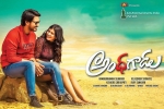 Andhhagadu cast and crew, review, andhhagadu telugu movie, Hebah patel