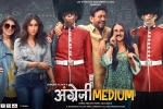 Angrezi Medium posters, story, angrezi medium hindi movie, R v deshpande