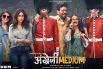trailers songs, Angrezi Medium movie, angrezi medium hindi movie, Zindagi 50 50