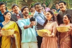 Anni Manchi Sakunamule movie review, Anni Manchi Sakunamule movie story, anni manchi sakunamule movie review rating story cast and crew, Anni manchi sakunamule movie review