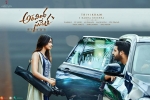 story, Aravinda Sametha official, aravinda sametha telugu movie, Eesha rebba