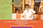tempe movie theater, arizona, arizona cinema celebrates release of petta movie, Gangsters