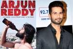 Arjun Reddy, Shahid Kapoor updates, arjun reddy goes to bollywood, Padmavati