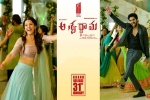 Naga Shaurya, Aswathama cast and crew, aswathama telugu movie, Mehreen pirzada
