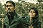 Aval movie review, Aval, aval movie review rating story cast and crew, Etaki
