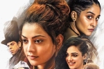 Awe movie review, Awe telugu movie review, awe movie review rating story cast and crew, Regina cassandra