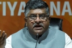 bjp on congress, ravi shankar prasad, bjp congress has shown true face today, Ravi shankar prasad