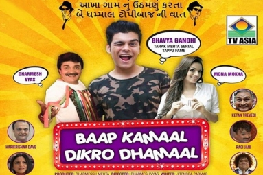 Comedy Baap Kamaal Dikro Dhamaal