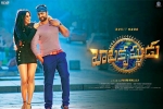 Balakrishnudu official, Regina Cassandra, balakrishnudu telugu movie, Nara rohit