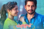 Bangarraju news, Bangarraju release date, bangarraju first week worldwide collections, Kalyan krishna Bangarraju news, Bangarraju release date, bangarraju first week worldwide collections, Kalyan krishna