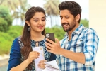 Bangarraju expectations, Bangarraju trailer, bangarraju four days collections, Chinni