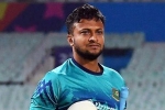 Ban Vs Pak at Rawalpindi, Bangladesh Pakistan second test match, amid murder allegation bangladesh team stands with shakib, Bangladesh cricket