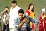 Bedurulanka 2012 movie rating, Bedurulanka 2012 movie review and rating, bedurulanka 2012 movie review rating story cast and crew, Spirituality