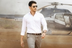 Devi Sri Prasad, Kiara Advani, bharat ane nenu audio venue locked, Audio launch