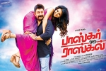 Bhaskar Oru Rascal Tamil, Bhaskar Oru Rascal Tamil, bhaskar oru rascal tamil movie, Amala paul
