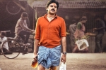 Bheemla Nayak news, Aadavallu Meeku Joharlu, bheemla nayak dominates new releases in weekend, Basti