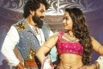 Bimbisara Movie Tweets, Bimbisara rating, bimbisara movie review rating story cast and crew, Common man