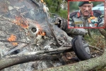 Army chopper crash dead, Army chopper crash breaking updates, army chopper crash bipin rawat and 11 killed, Atp