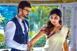 Brand Babu rating, Brand Babu movie rating, brand babu movie review rating story cast and crew, Eesha rebba
