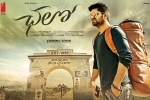 Chalo official, Chalo official, chalo telugu movie, Dmd