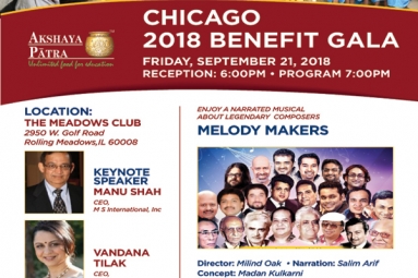 Chicago 2018 Benefit Gala