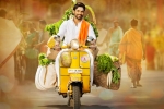 Pooja Hegde, Allu Arjun, dj satellite deal closed, Race gurram