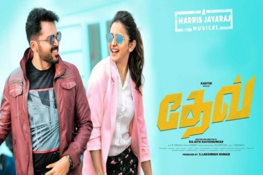 Dev Tamil Movie