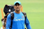 retirement, MS Dhoni, ms dhoni likely to get a farewell match after ipl 2020, Ipl 2019