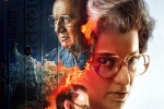 Emergency Movie latest update, Emergency Movie latest update, bombay high court clears path for emergency release, Kali