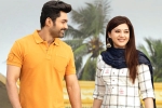 Kalyan Ram movie review, Entha Manchivaadavuraa movie story, entha manchivaadavuraa movie review rating story cast and crew, Entha manchivaadavuraa rating