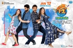 F2 posters, Varun Tej, f2 telugu movie, Mehreen pirzada