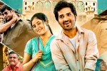 First Day First Show, Anudeep KV, fdfs jathi ratnalu director s blunder, Sanchi
